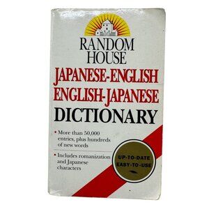 Random House Japanese-English English-Japanese Dictionary paperback book READ